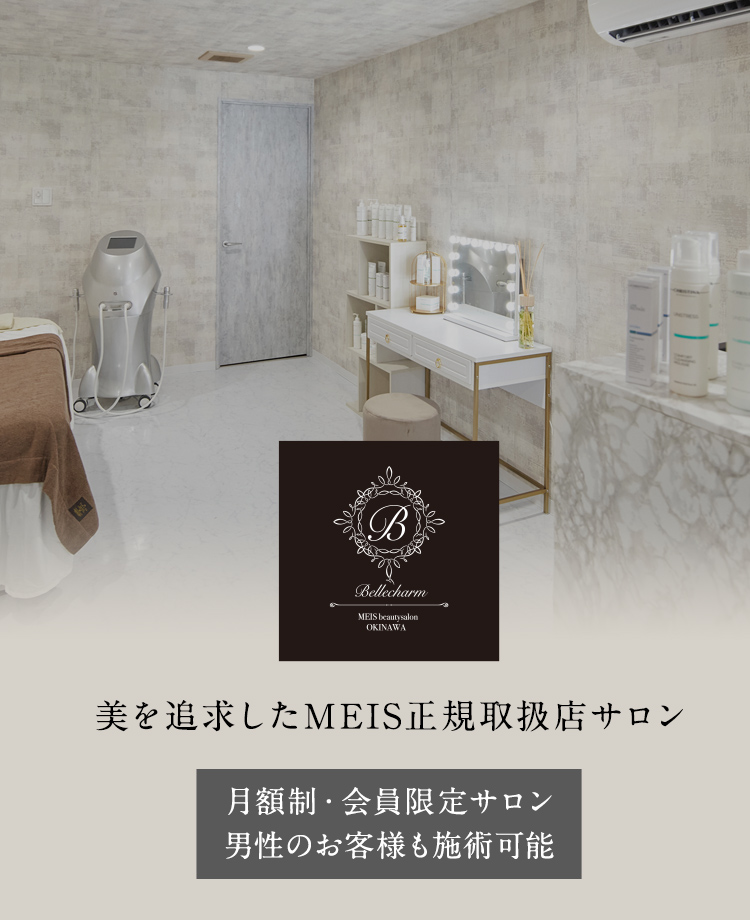 Bellecharm Beauty salon