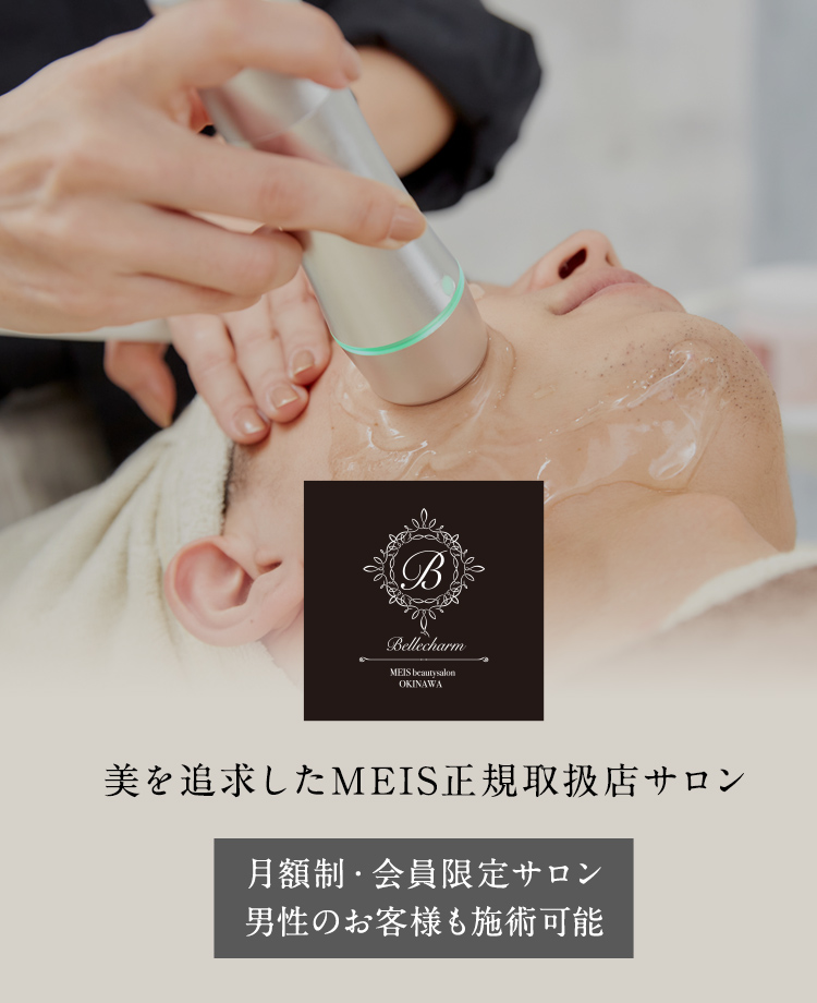 Bellecharm Beauty salon